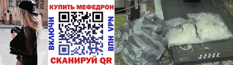 Купить ГАШИШ  АМФЕТАМИН  Меф мяу мяу  КОКАИН  APVP  Ливны