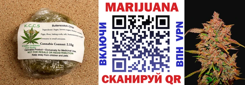 Купить где Ливны Canna-Cookies марихуана