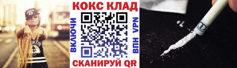Купить где  Ливны  Cocaine Эквадор 