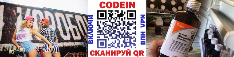 Купить где  Ливны  Кодеин Purple Drank 