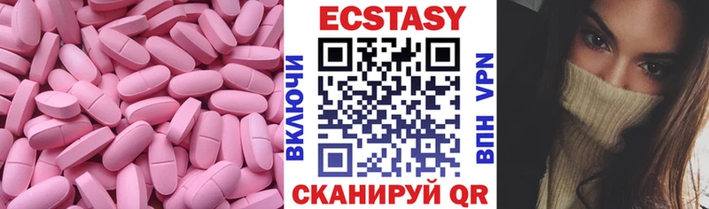 Купить закладки  Ливны  Ecstasy DUBAI 