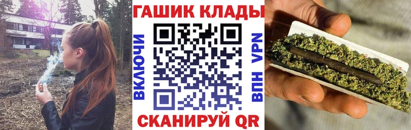 Гашиш гарик  Купить  Ливны 