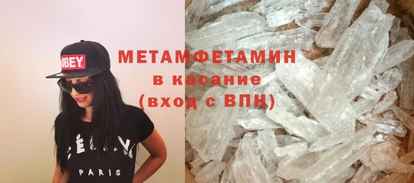 альфа пвп VHQ Козловка