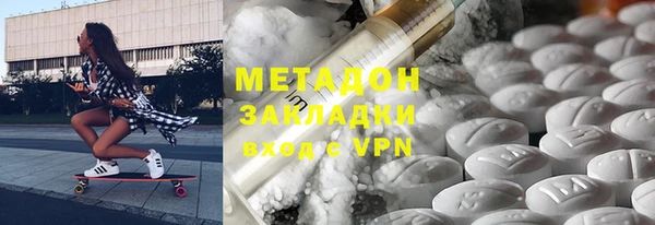 альфа пвп VHQ Козловка