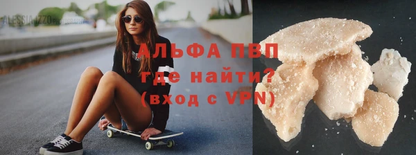 альфа пвп VHQ Козловка