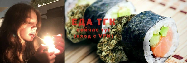 альфа пвп VHQ Козловка