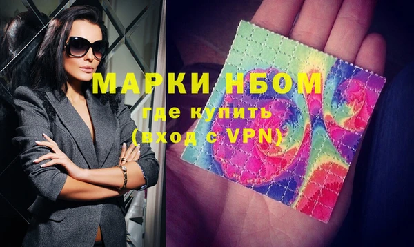альфа пвп VHQ Козловка