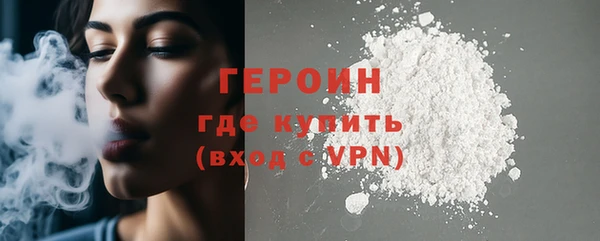 альфа пвп VHQ Козловка