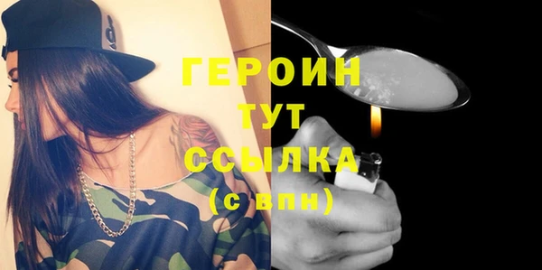 альфа пвп VHQ Козловка
