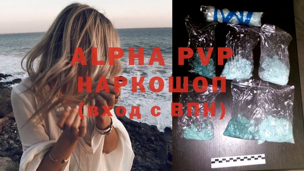 альфа пвп VHQ Козловка