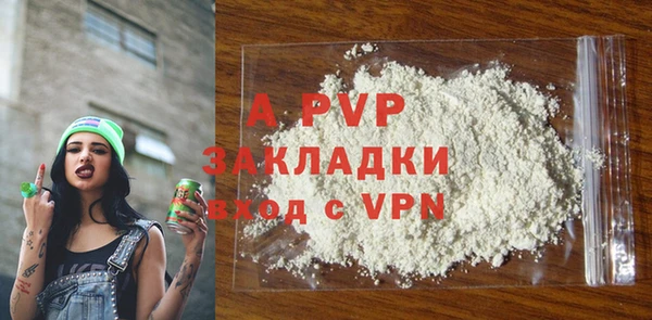 альфа пвп VHQ Козловка