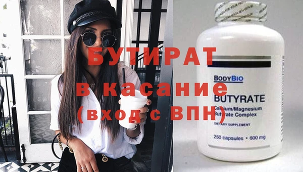 альфа пвп VHQ Козловка