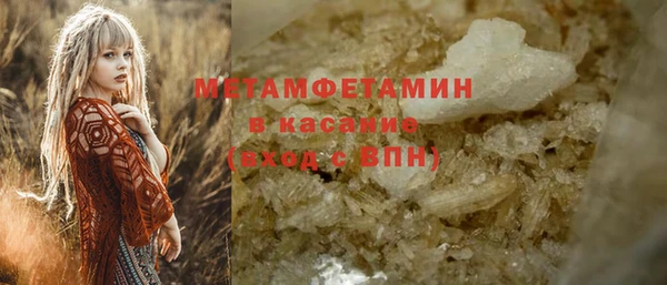 альфа пвп VHQ Козловка