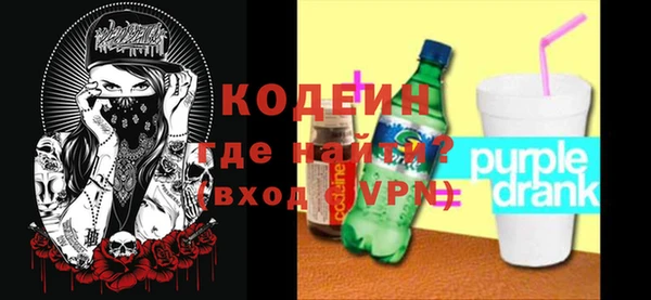 альфа пвп VHQ Козловка