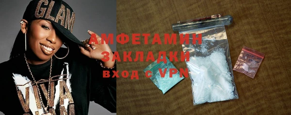 альфа пвп VHQ Козловка