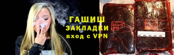 альфа пвп VHQ Козловка
