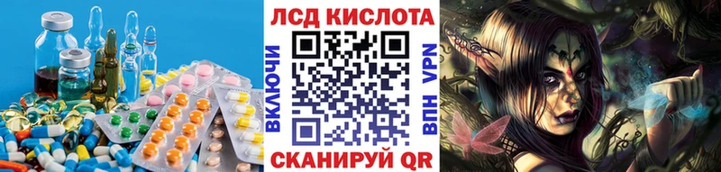 Купить  Ливны  LSD-25 экстази ecstasy 