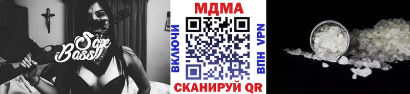 MDMA crystal  Купить закладки  Ливны 