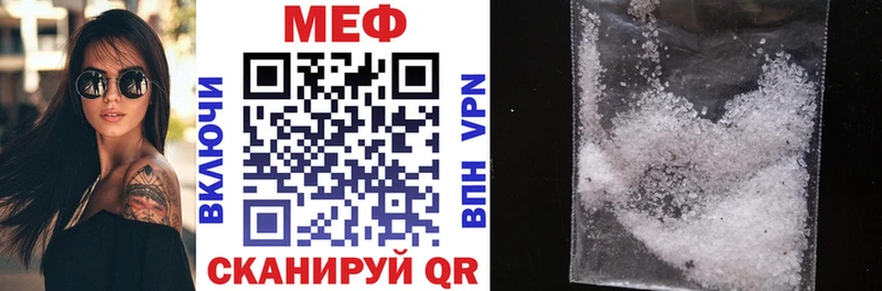 Мефедрон кристаллы Ливны