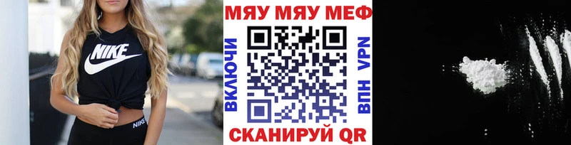 Купить где  Ливны  Мефедрон мяу мяу 