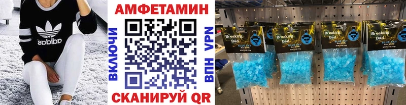 Купить где  Ливны  Первитин винт 