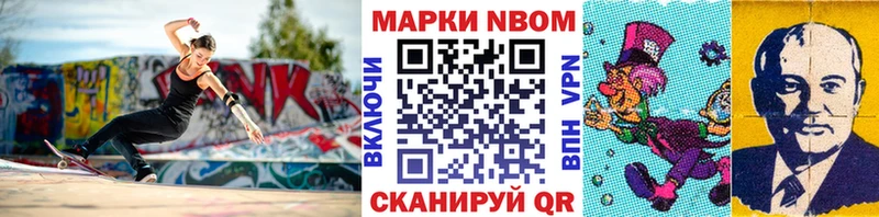 Купить Ливны Наркотические марки 1,5мг