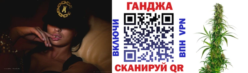 МАРИХУАНА гибрид Ливны
