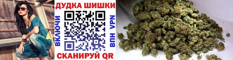 Шишки марихуана SATIVA & INDICA  Купить где  Ливны 
